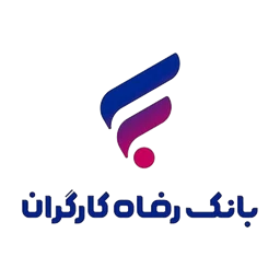 بانک رفاه کارگران